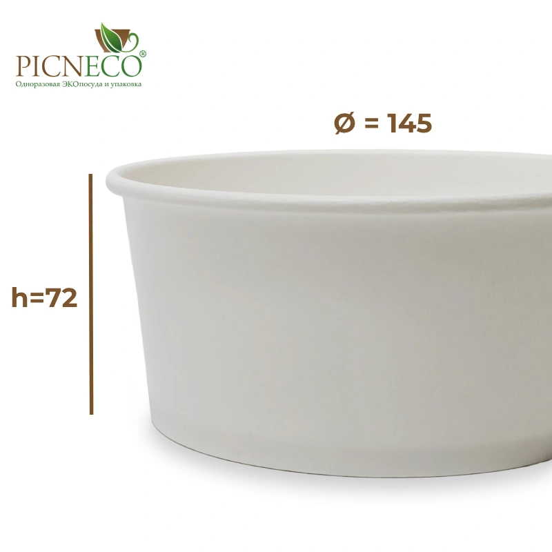 товар Контейнер круглый 750 мл, белый KM175